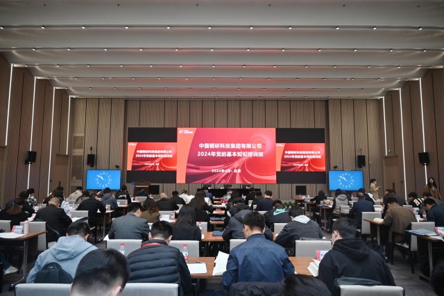 2204214208751101.jpg 会场照片.jpg